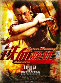 婷婷激情四射网